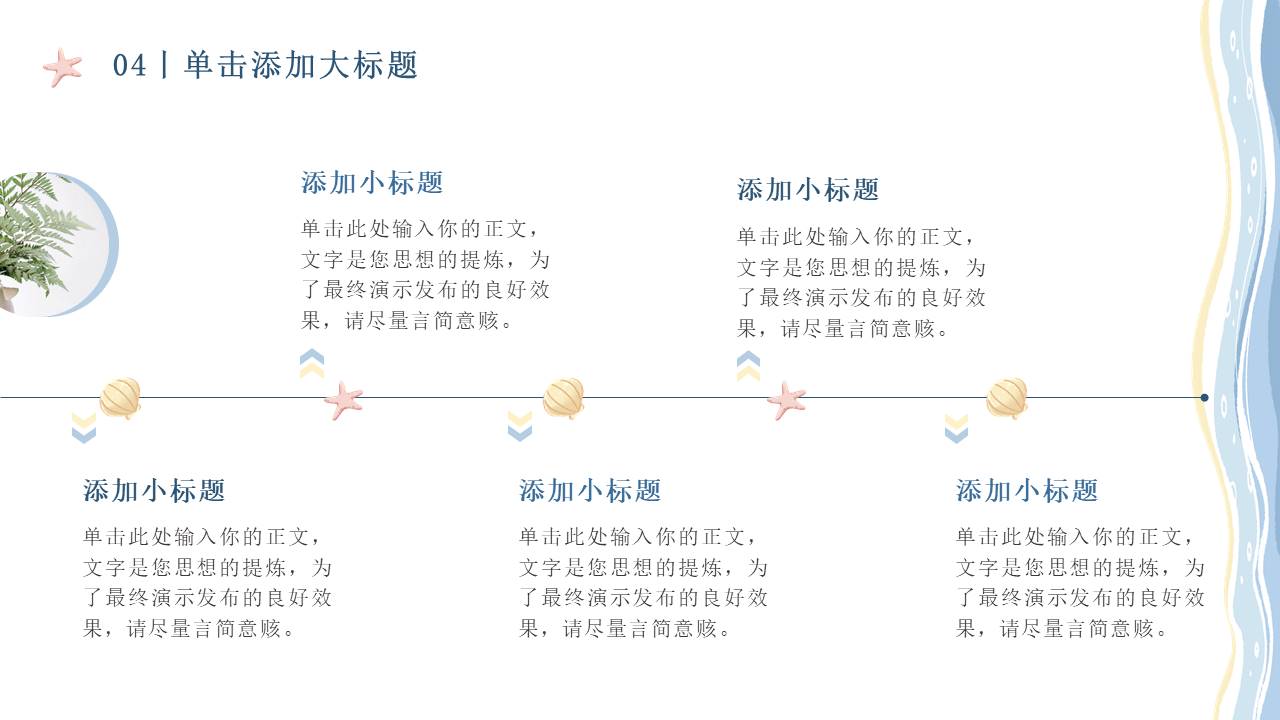 9-教学课件 (6).pptx